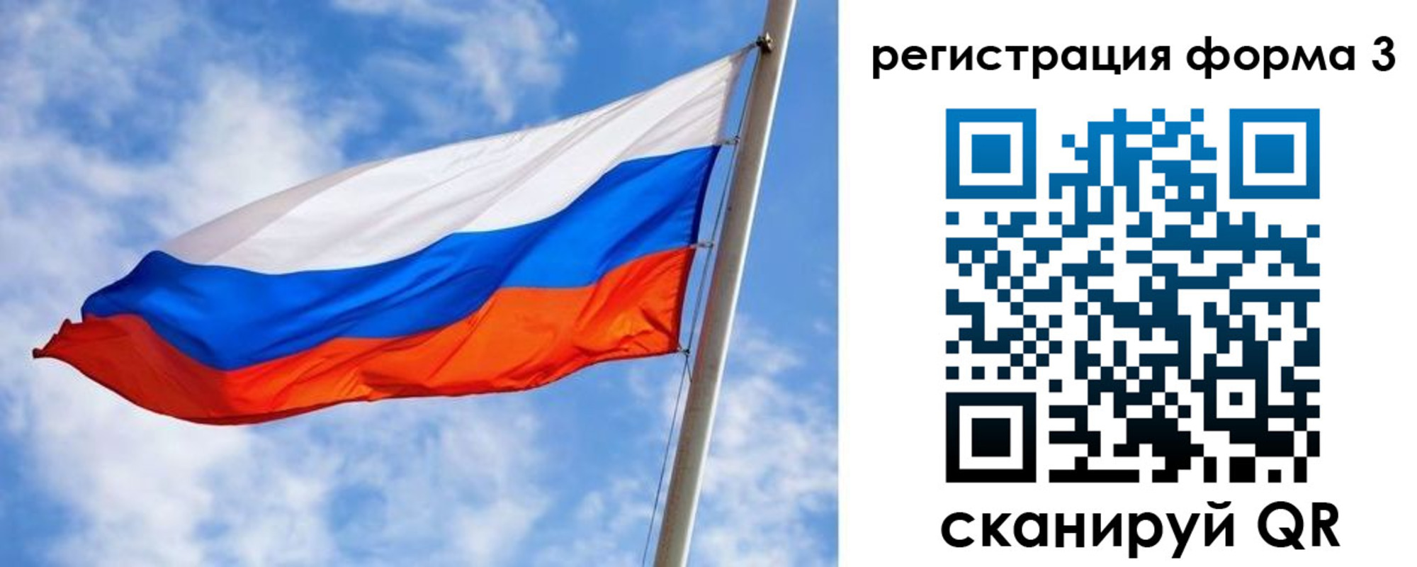 прописка законно в Воткинске